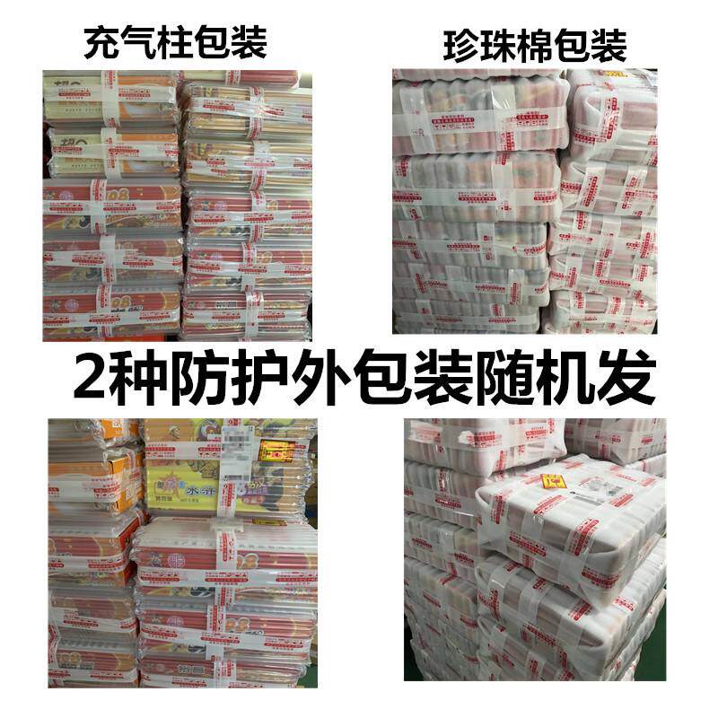 广东裕昌超Q面100g/包 超q方便面泡面快吃面 即食面多味可选混味