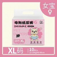 Пакте XL-10 Pack [Вес предложения