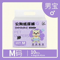 Gong Dog M Code 10 штук [Вес предложения