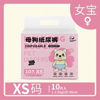 Batter XS-10 Pack [Вес предложения