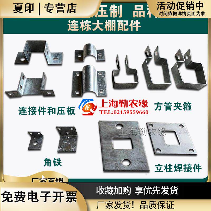 温室连栋大棚配件骨架热镀锌方管温室大棚支架