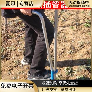大棚插钢管神器插管打洞器拔钢管工具农用农活人工手动起管器新款