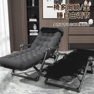 Folding recliner for home nap; folding bed with backrest