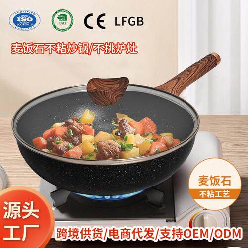 Non stick pan, household flat bottomed pan, does not rust