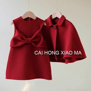 法国女童拜年服红色毛呢套装2026儿童宝宝连衣裙酒红色毛呢背心裙