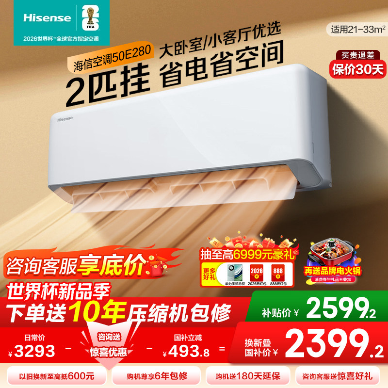 ���ſյ���ʡ��280��2ƥ�һ�ʽ����һ����Ч���ҿ����Ծɻ��²��� 2399Ԫ