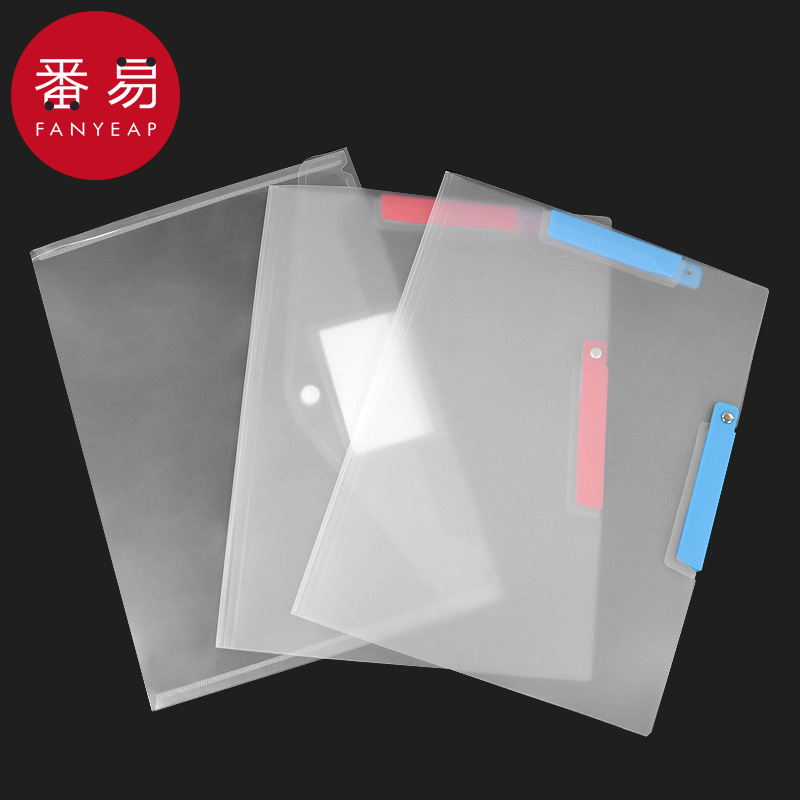 文件袋C1P101-学生收纳卷子透明装文件档案袋夹办公用分类资料袋
