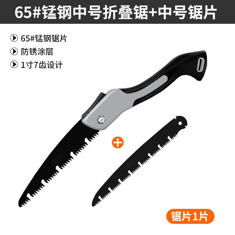 锯子家用小型手持折叠锯园林果树户外手工锯伐木锯木神器快速手工,纺织面料/辅料/配套,其他纺织机械,淘宝优惠券,粉丝福利购,淘宝优惠卷