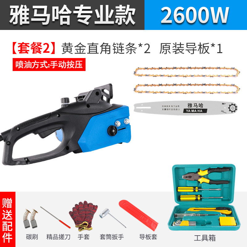雅马哈电锯家用大功率伐木锯多功能手持电链锯木工小型电动链条锯,纺织面料/辅料/配套,其他纺织机械,淘宝优惠券,粉丝福利购,淘宝优惠卷