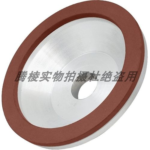 金刚石树脂磨刀机碗型砂轮100/20/10/5磨合金铣钨钢陶瓷雕刻刨刀