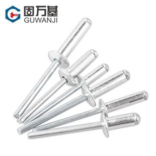 潢钉铝拉钉拉铆钉M4M5M6 抽芯铆钉拉铆钉铝制拉钉开口圆头装