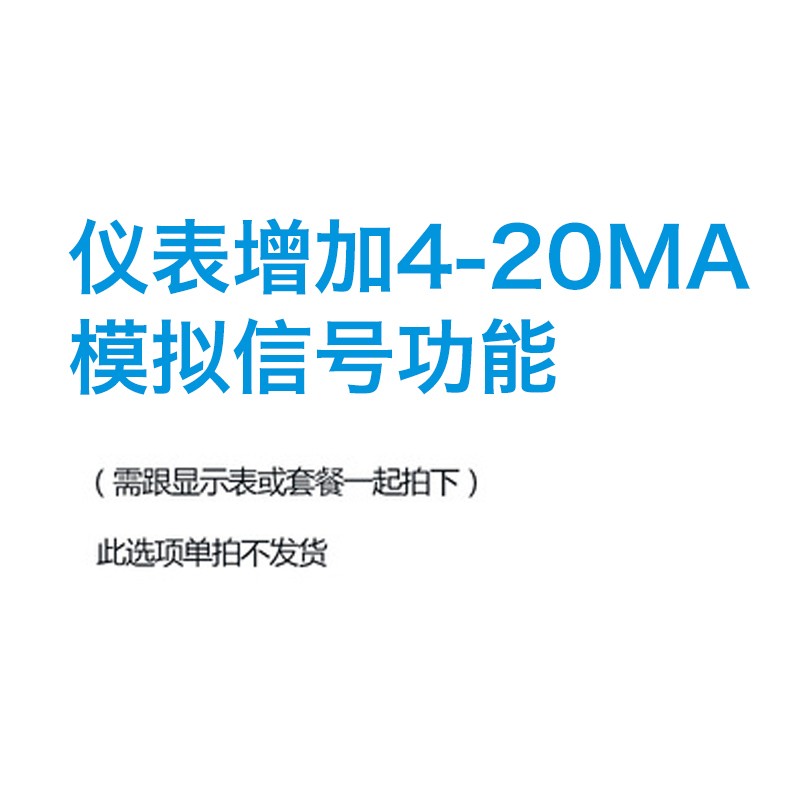 T80智能单回路数字显示报警仪C80温度控制器压力液位显示表4-20MA