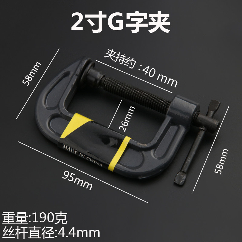玛钢G字夹F夹D形夹C型木工夹固定夹具磨具锻钢摇杆夹子木工工具