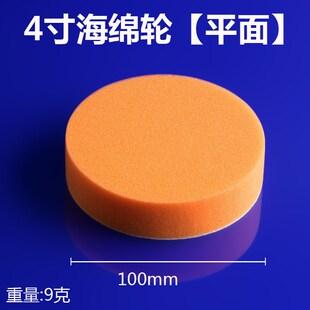海绵轮3-7寸羊毛盘瓷砖木地板大理石汽车打蜡电钻角磨机抛光机垫