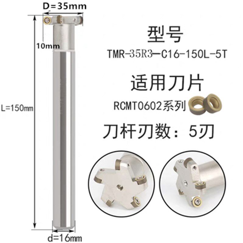 TMR圆鼻T型槽铣刀杆R3 R4 R5 R6 T型L刀 数控开槽三面刃圆弧铣刀