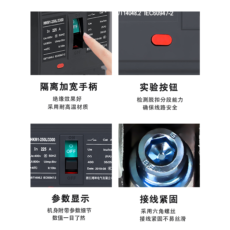 三相电开关380V电闸3P空气开关4P塑壳断路器100A三相四线250A空开