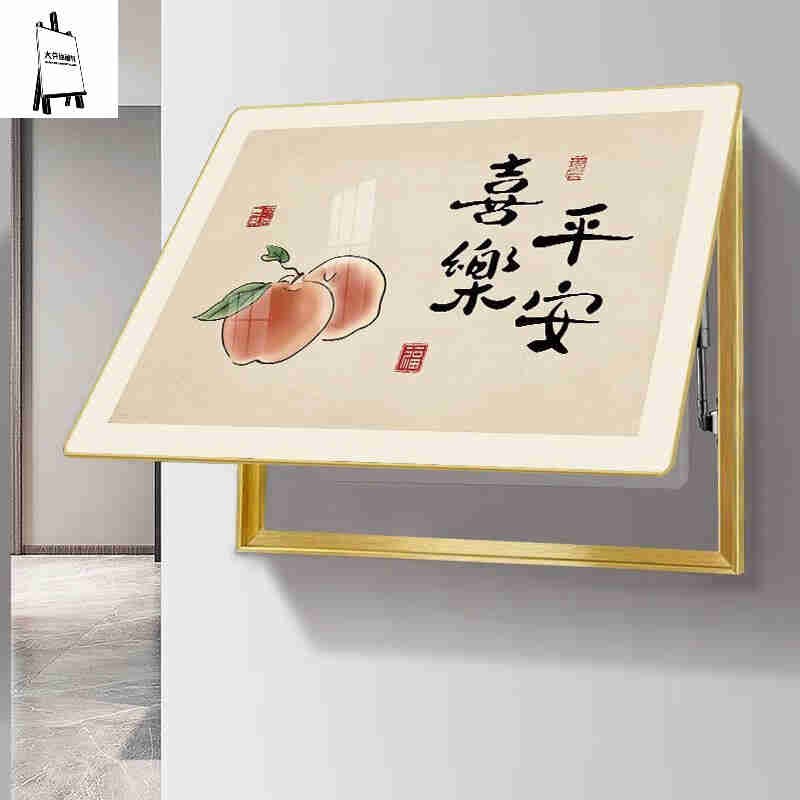 大芬高档玄关装饰画挂画电表箱画2023新款免打孔液压杆配电箱02款