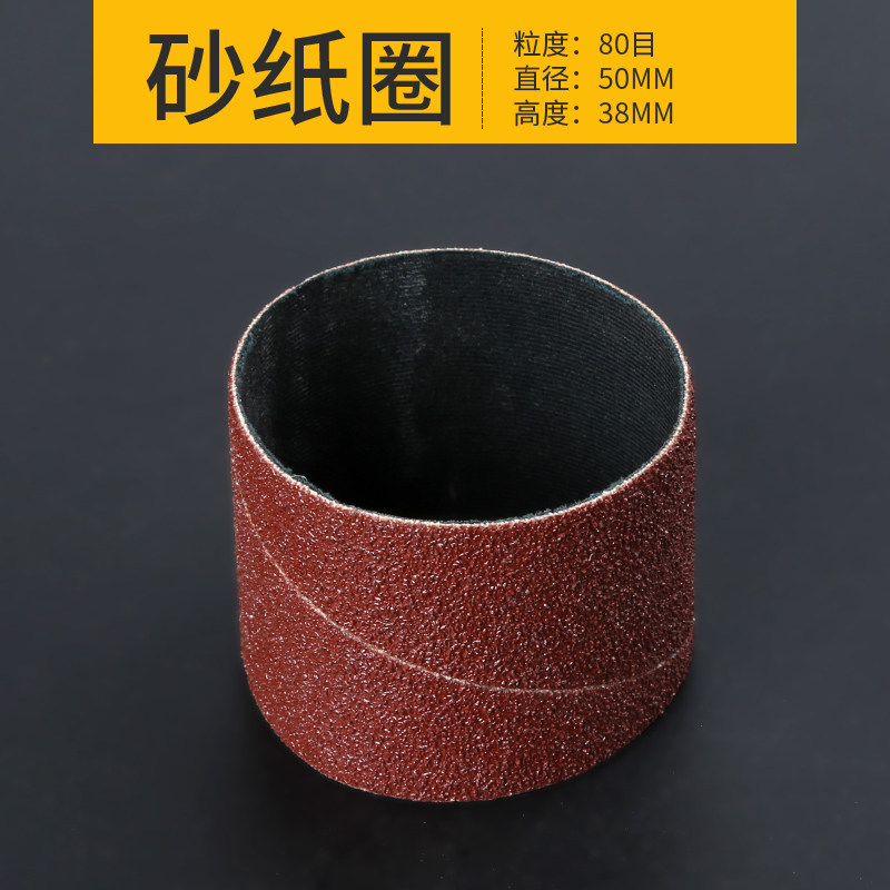 砂纸圈打磨头电磨用沙纸卷除锈抛光轮指头套木头金属打磨砂套6mm,纺织面料/辅料/配套,其他纺织机械,淘宝优惠券,粉丝福利购,淘宝优惠卷