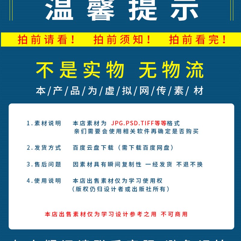 电表箱装饰画现代轻奢客厅配电箱挂画北欧遮挡开关餐厅壁画电子图
