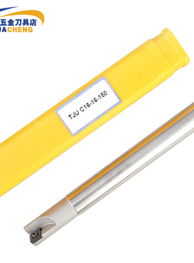 TJU钻铣刀杆/粗铣刀/白色抗震/过中心钻铣刀 AJU-C16S 直径10-32M