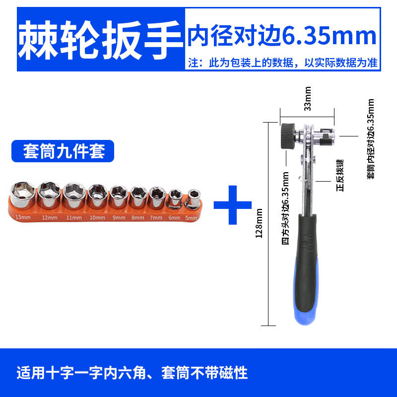 正反转棘轮螺丝刀 90度直角拐弯器 弯头扳手超短起子小一字十字,搬运/仓储/物流设备,机械式停车设备（立体停车库）,淘宝优惠券,粉丝福利购,淘宝优惠卷