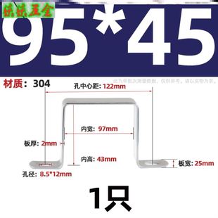 方钢固定管卡方管卡码卡扣方形骑马卡固定器不锈钢卡箍卡子u型管