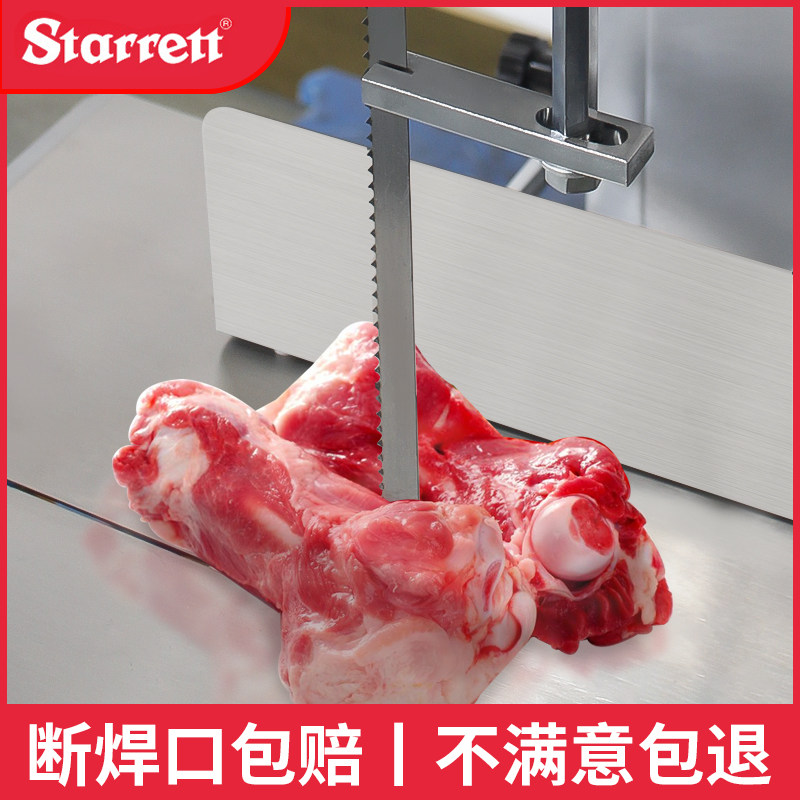 美国施泰力锯骨机锯条1650进口锯片割冻肉 250型商用剧切骨机据条,纺织面料/辅料/配套,其他纺织机械,淘宝优惠券,粉丝福利购,淘宝优惠卷