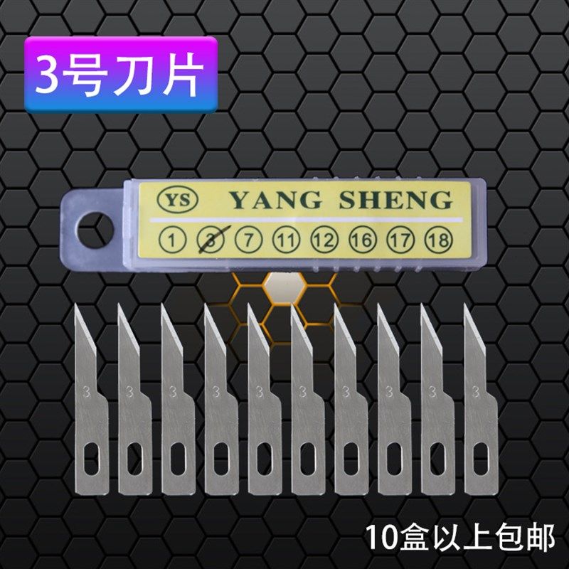 犀牛金属雕刻刀 手机贴膜铲胶美工刀 线路板割纸皮刻纸画橡章笔刀,个性定制/设计服务/DIY,明信片定制,淘宝优惠券,粉丝福利购,淘宝优惠卷