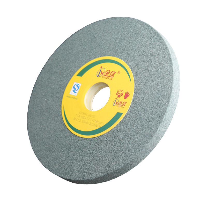 金信绿碳化硅砂轮180*12.7*31.75硬质合金钨钢研磨618平面磨床用