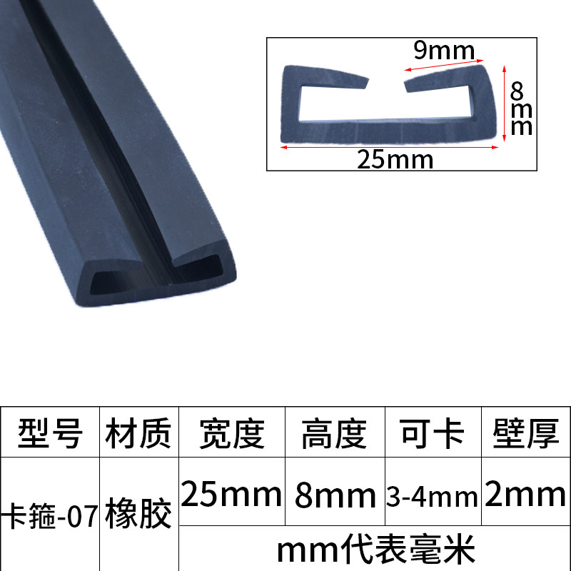 卡箍抱箍胶皮垫p型卡胶皮c型管卡p型管卡胶条胶皮套扁铁管夹胶皮,搬运/仓储/物流设备,机械式停车设备（立体停车库）,淘宝优惠券,粉丝福利购,淘宝优惠卷