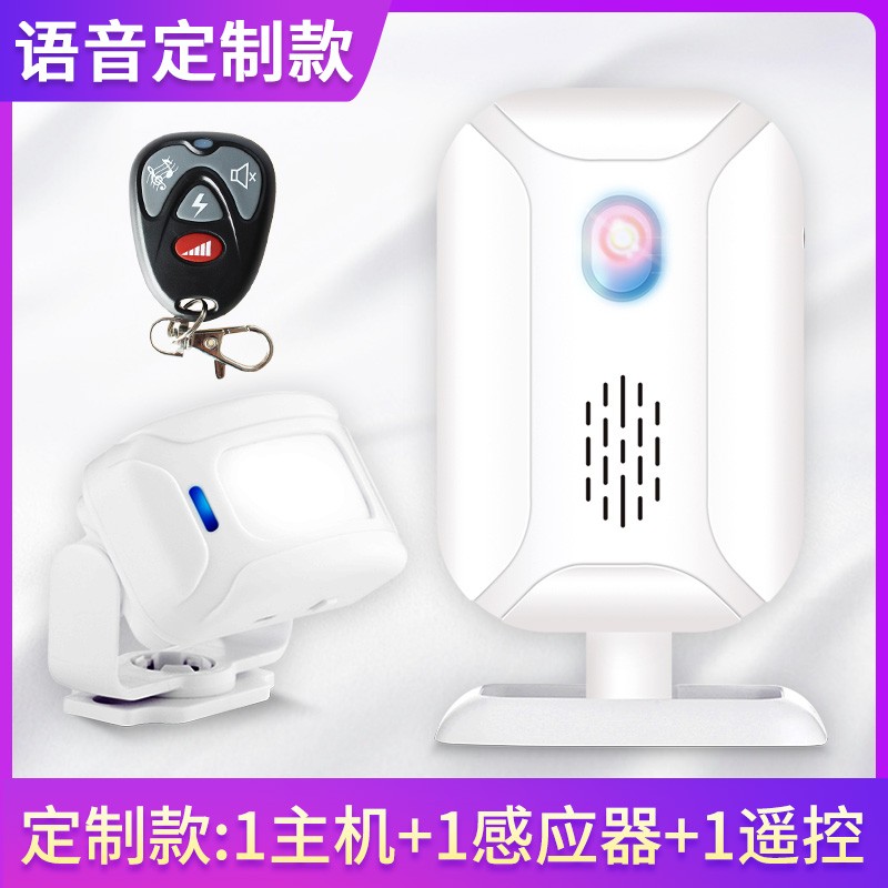 商用迎宾客门铃感应器店铺进门口说话G你好欢迎光临人体红外报警