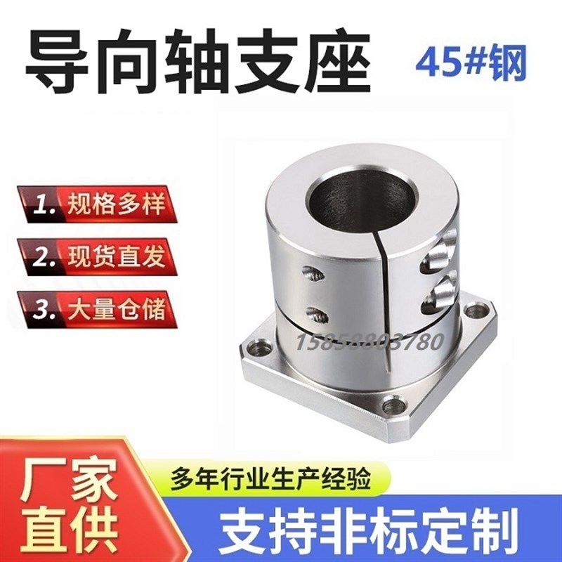 开口型导向轴支座 STHWRL/STHWSL/STHWCL12 16 20 25 30 35 40 50