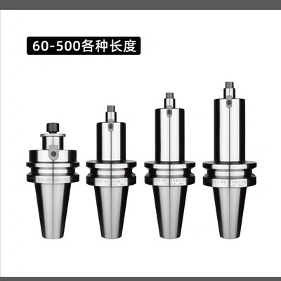 高精平面铣刀柄BT50-FMB16/22/27/32/40-/100/150/200刀盘刀柄
