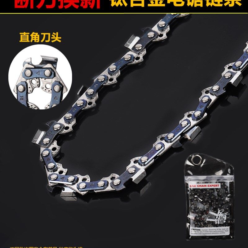 进口德国汽油锯链条18寸原装通用20寸12寸合金锯条16寸家用电锯条,纺织面料/辅料/配套,其他纺织机械,淘宝优惠券,粉丝福利购,淘宝优惠卷