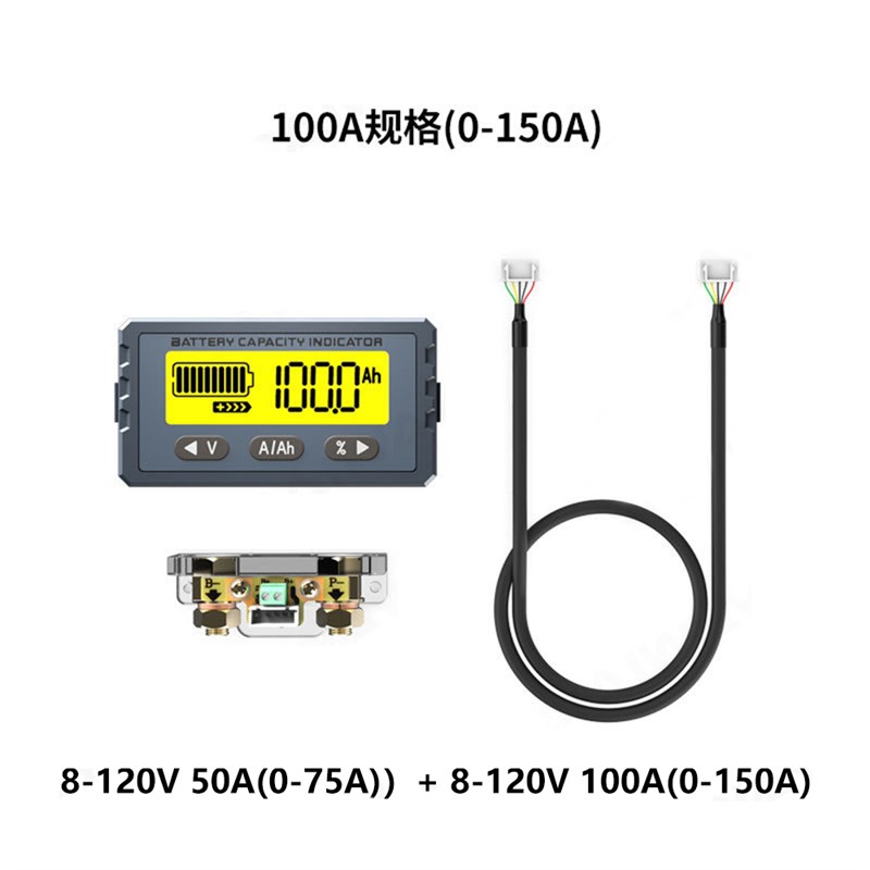 TY23 高精度库仑计黄显电表磷酸铁锂电压/电流/百分比/容量显示表