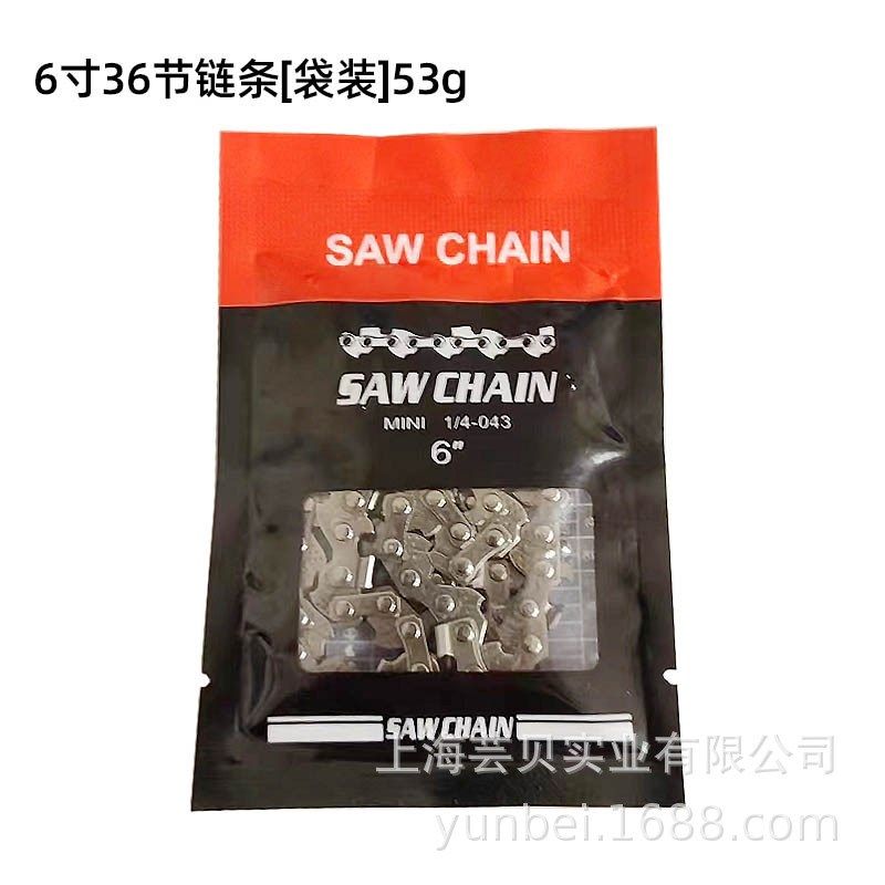 跨境汽油锯链条电传动锯链条14/16寸伐木高枝锯锯条伐木电锯配件,纺织面料/辅料/配套,其他纺织机械,淘宝优惠券,粉丝福利购,淘宝优惠卷