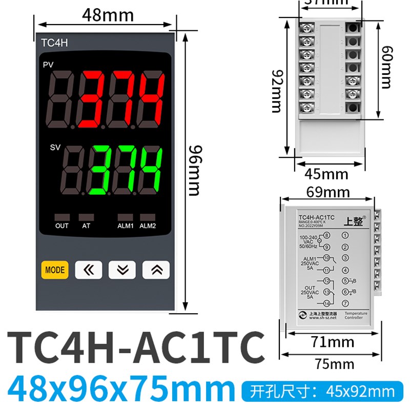 上整智能温控器数显表全自动开关可调数字控温恒温工业温度控制仪