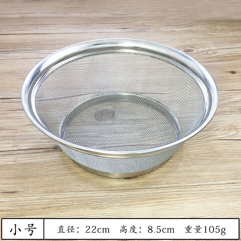 不锈钢厨房洗菜篮子洗菜盆网篮圆形水果篮果盘沥水盆淘米篮洗米筛