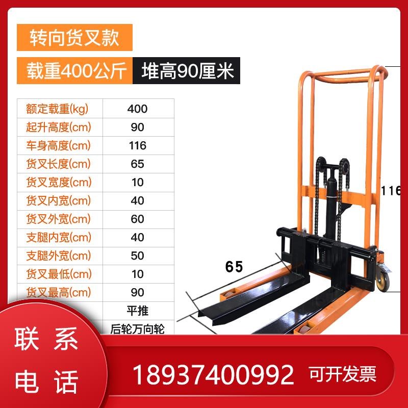 手动叉车小型家用液压地牛拖车微型升降平台板车手推车轻型升车