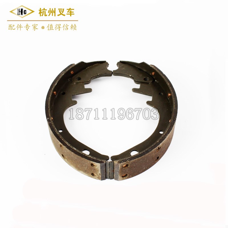叉车配件 1 1.5 1.8吨合力柳工龙工江淮叉车制动蹄片刹车皮刹