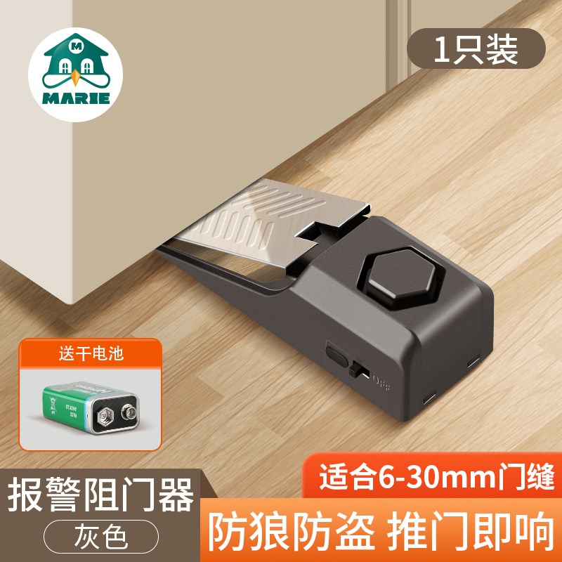 入户门阻门器抵门固定p塞防盗防风防撞女生独居出差酒店报警固定