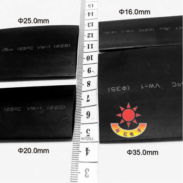 7.9元十米包邮环保绝缘套管黑色热缩套管塑料伸收缩管0.5MM~18MM