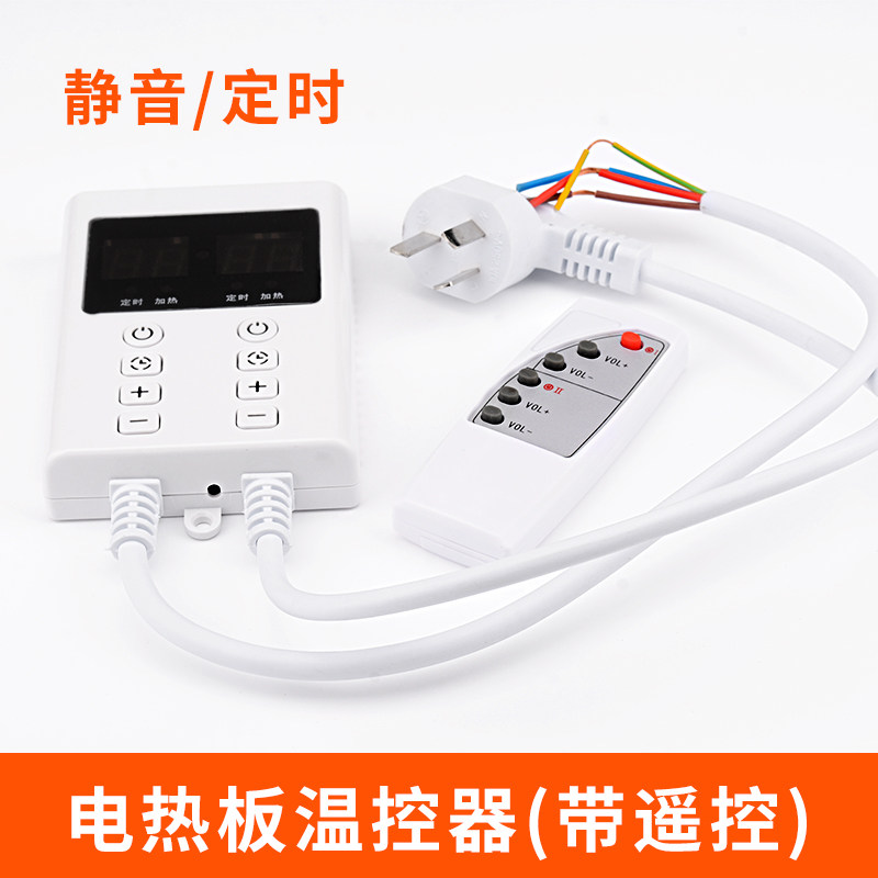 家用静音定时双显温控器电暖炕电热膜地暖电加热板温度可调温开关