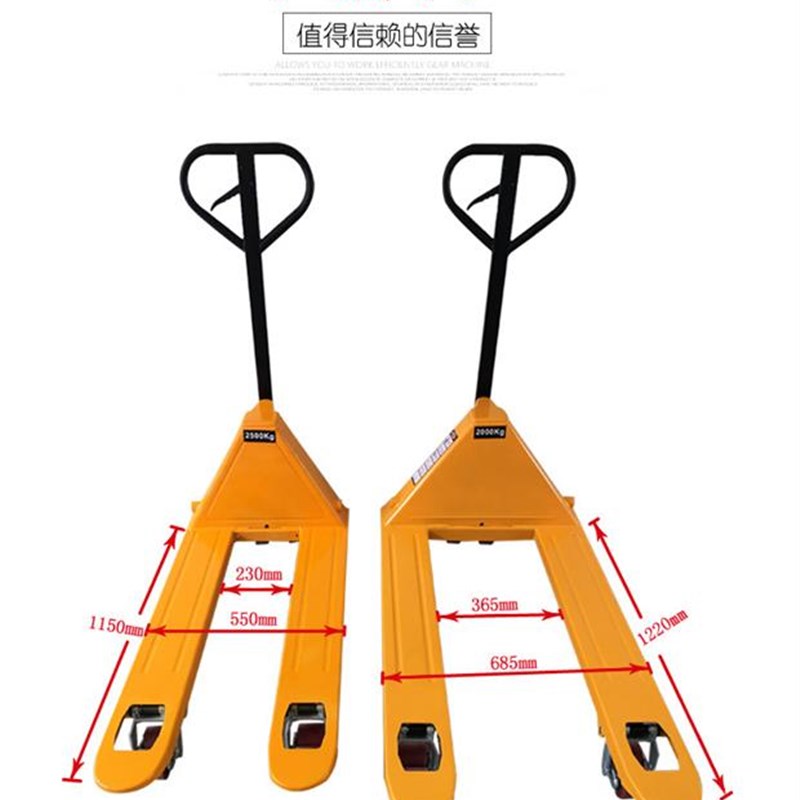 厂促手动叉车550型685型液压叉车 加厚人力地牛 加厚托盘配套叉品