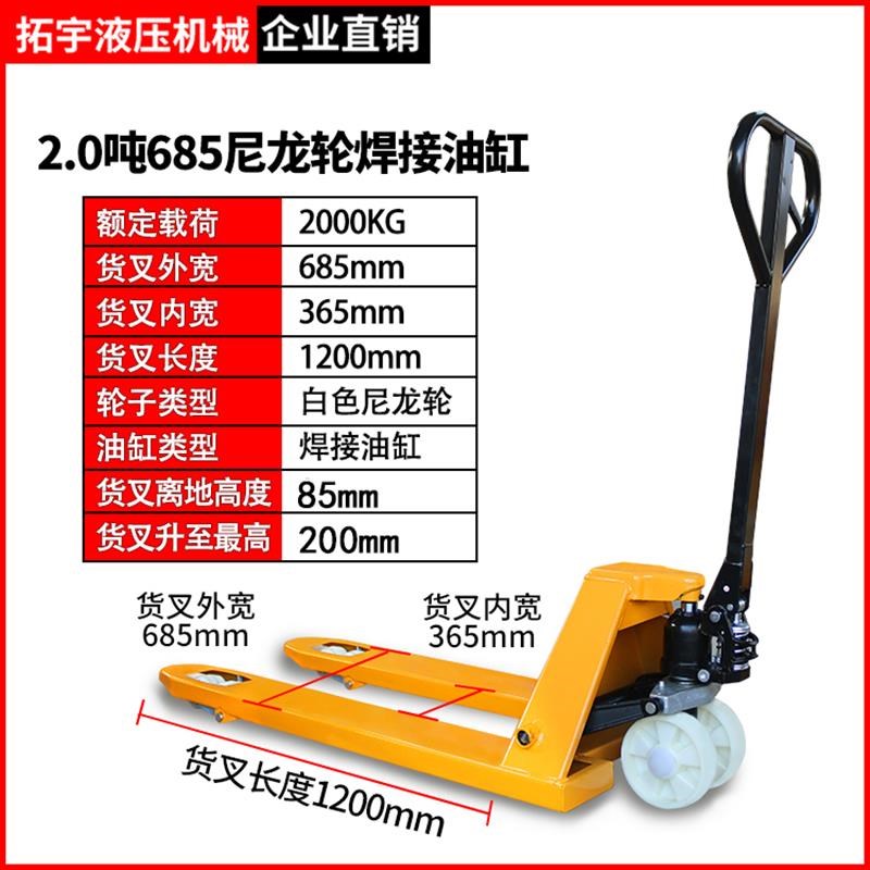 电动叉车地牛2吨3吨工地越野仓库全自动半自动手动液压托盘搬运车