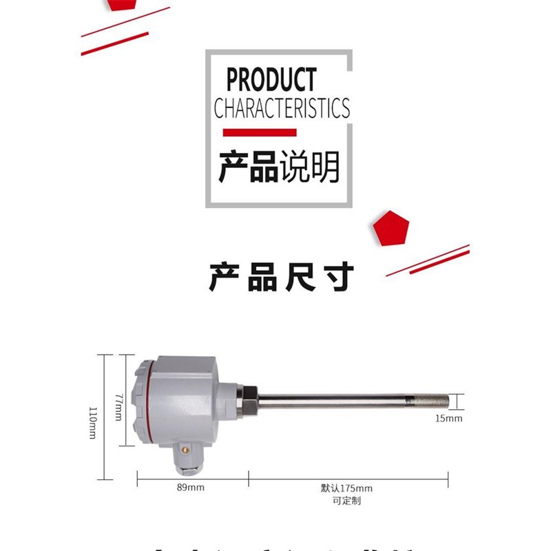 。风管高温型温湿度传感器变送器工业管道不锈钢一体防R水探头S48