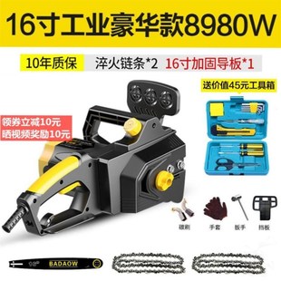 小型据家用电动220V大功率德国光头强电锯电链锯伐木锯多功能锯子