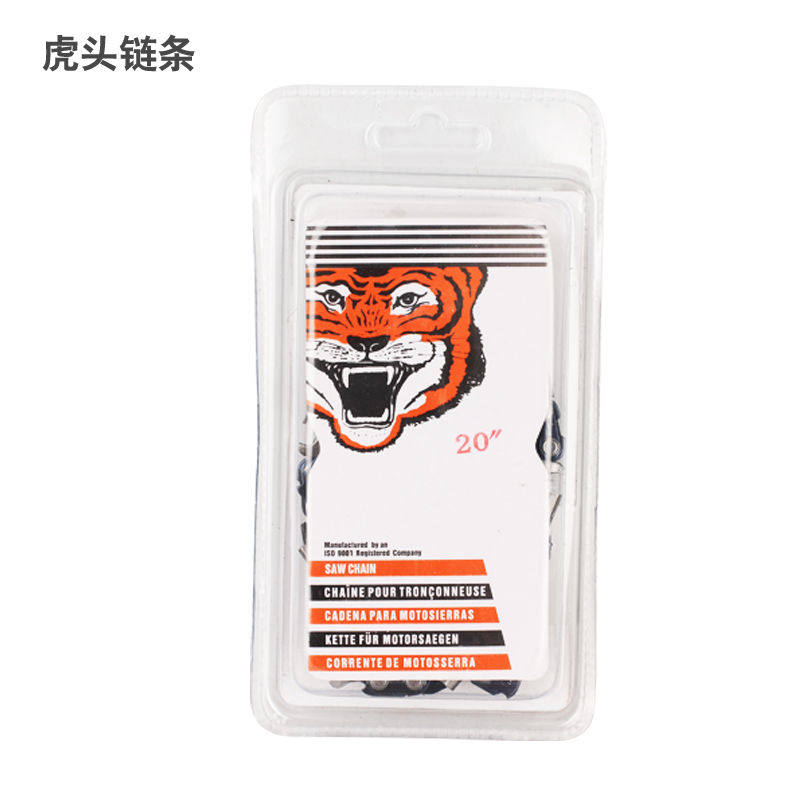 油锯电锯链条16寸18寸20寸通用配件进口斯蒂尔奥利根油锯机油导板,纺织面料/辅料/配套,其他纺织机械,淘宝优惠券,粉丝福利购,淘宝优惠卷