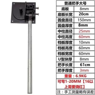 钢筋折弯器手搬钢筋手工加长钢筋扳手弯曲机小型手动弯箍机工具