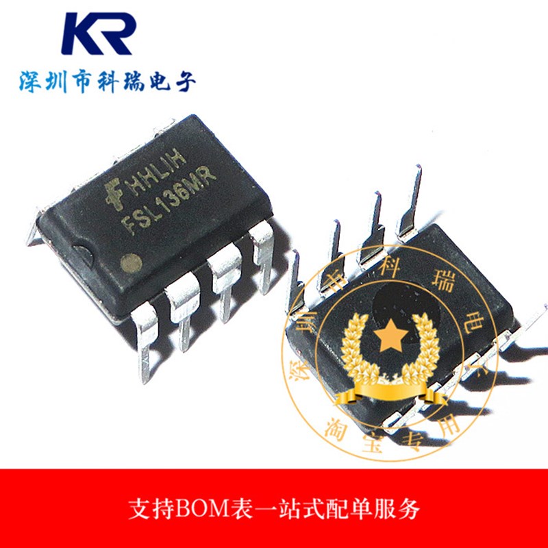 原装FSL136MRS液晶电源管理芯片FSL136MR FSL136 DIP-8 直插